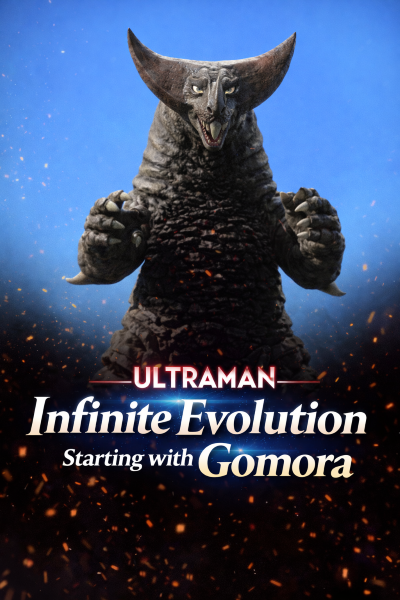 Ultraman: Infinite Evolution Starting with Gomora