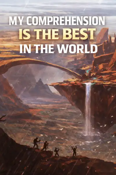 My comprehension is the best in the world